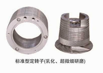 1611019622141833.png 膠體磨.png